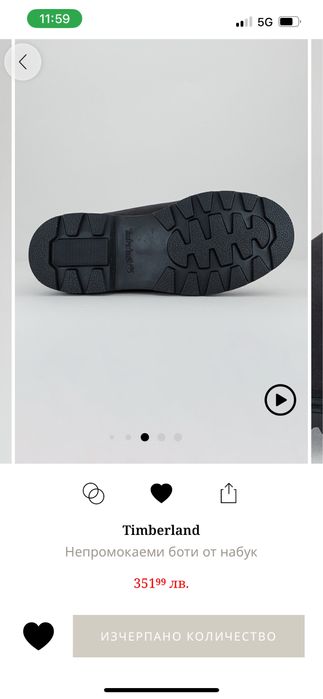 Timberland дамски боти от набук