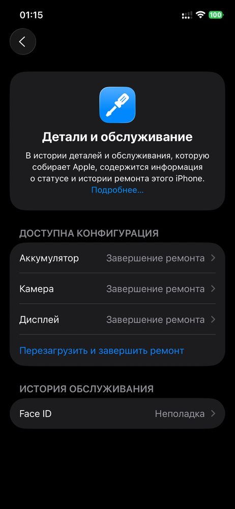 Iphone 12 pro 128Gb