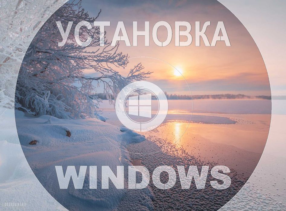 Виндус 11 | 10 оригинальный плюс программа office для Виндоус