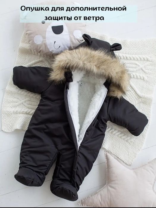 Комбинезон зимний