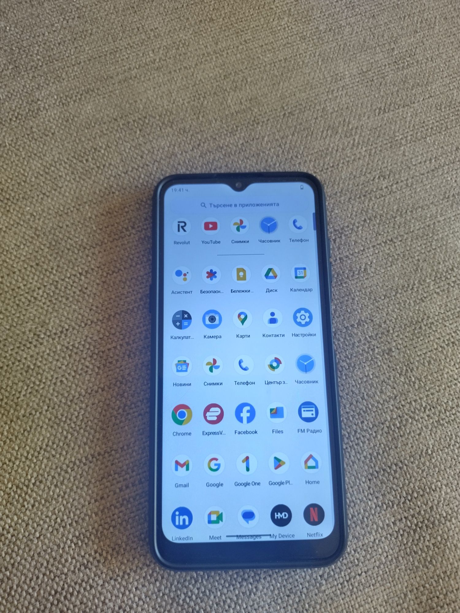 Nokia G21 в перфектно състояние