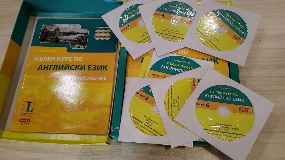 Пълен курс по английски език , покрива нива А1, А2 и В1