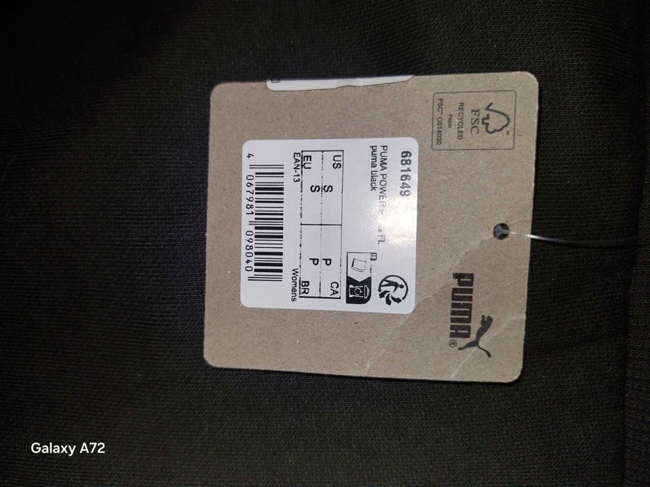 Спортно долнище Пума