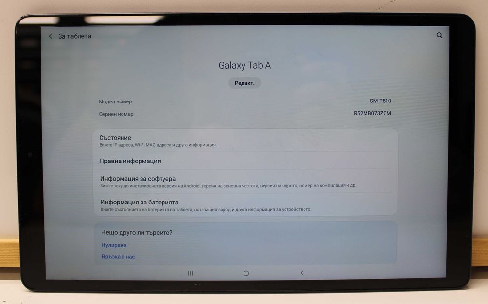 Samsung Galaxy Tab A