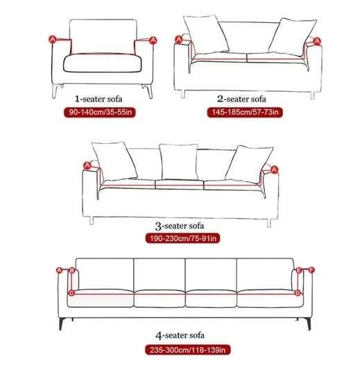 Калъфка за диван протектор 2,35/300см.