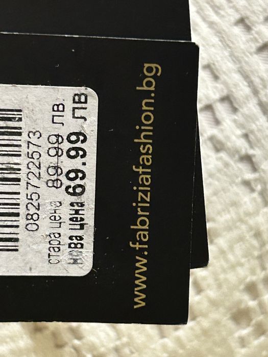 Дантелен панталон официален с коланче Чисто нов