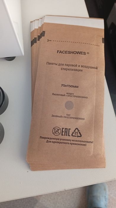 Sterilizator accesorii manichiura