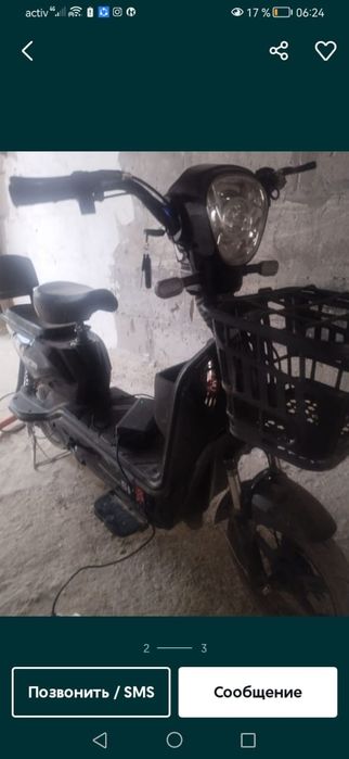 Электр мапед стылады