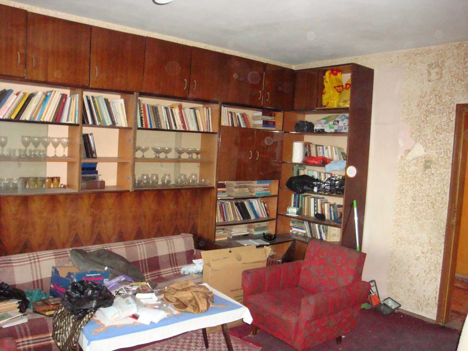 Холна Секция - вземане на място