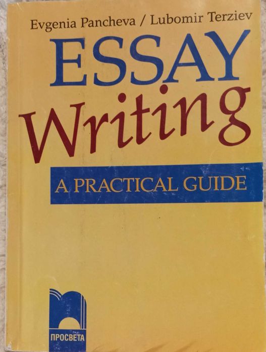 Английски за FCE и TOEFL