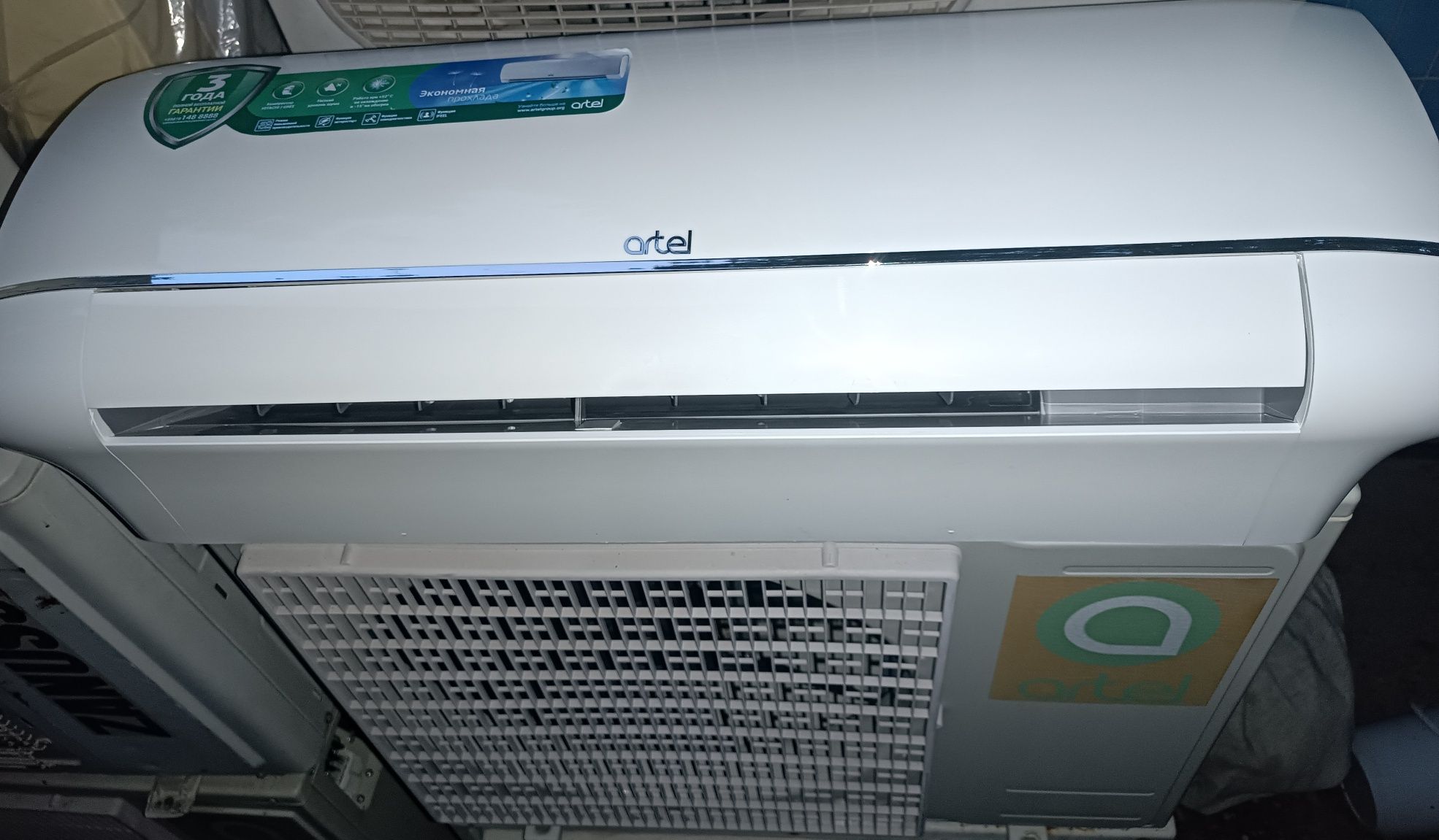 Artel 12 Gloria. Artel 12 Isberg Кондиционер