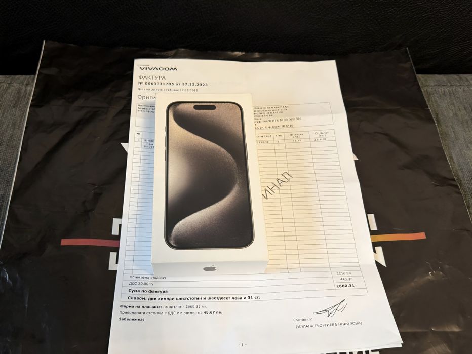 КАТО НОВ 256GB iPhone 15 Pro Гаранция от Vivacom до 2025г. Natural