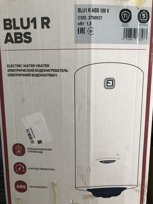 Бойлер аристон Аристон