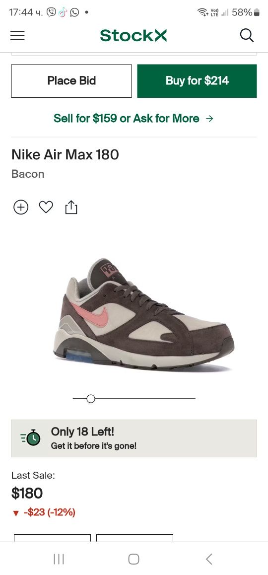 Nike Air Max 180 номер 41
