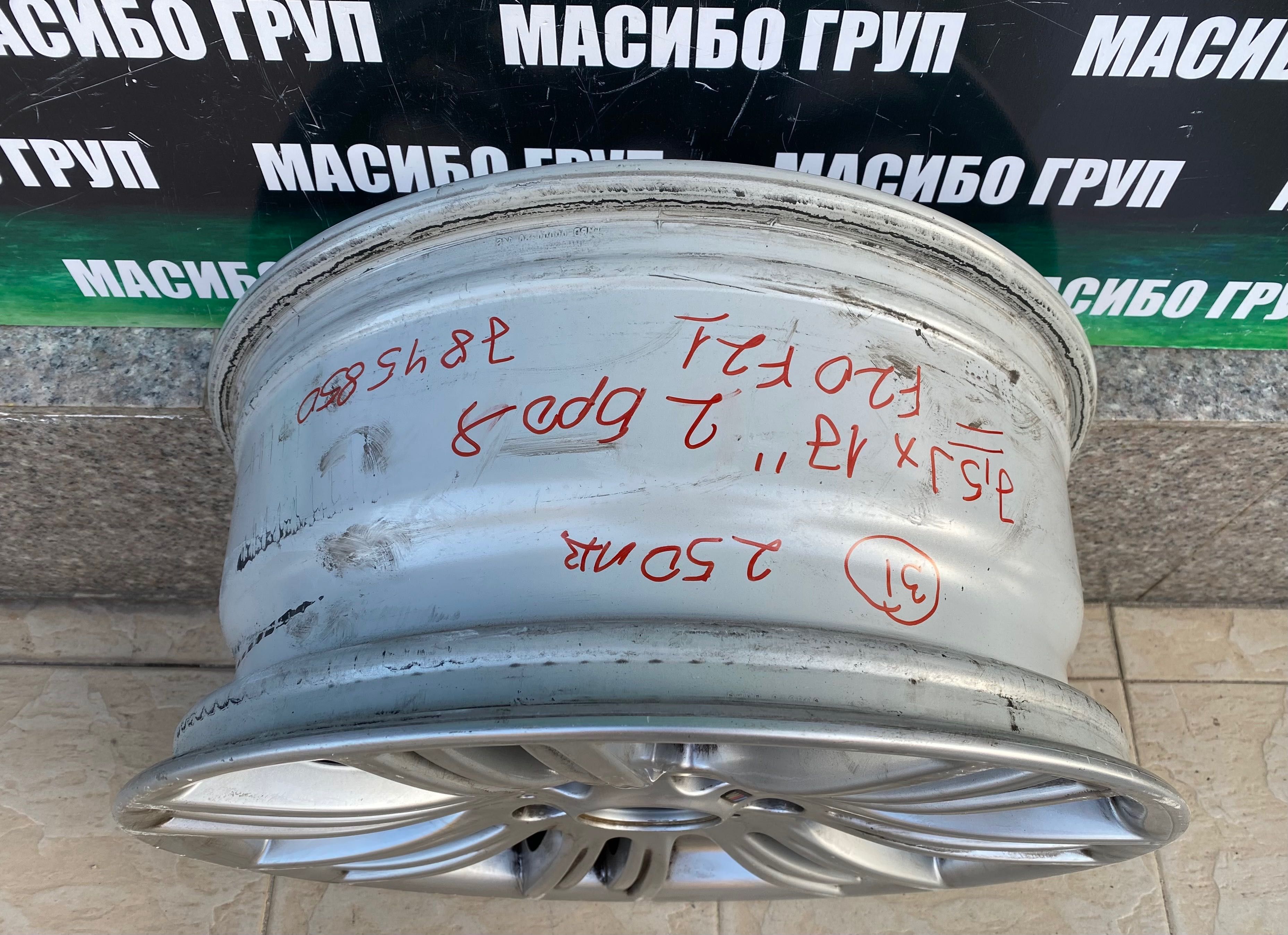 Джанти алуминиеви джанта 7,5/8Jx17” за Бмв Bmw F20 F21