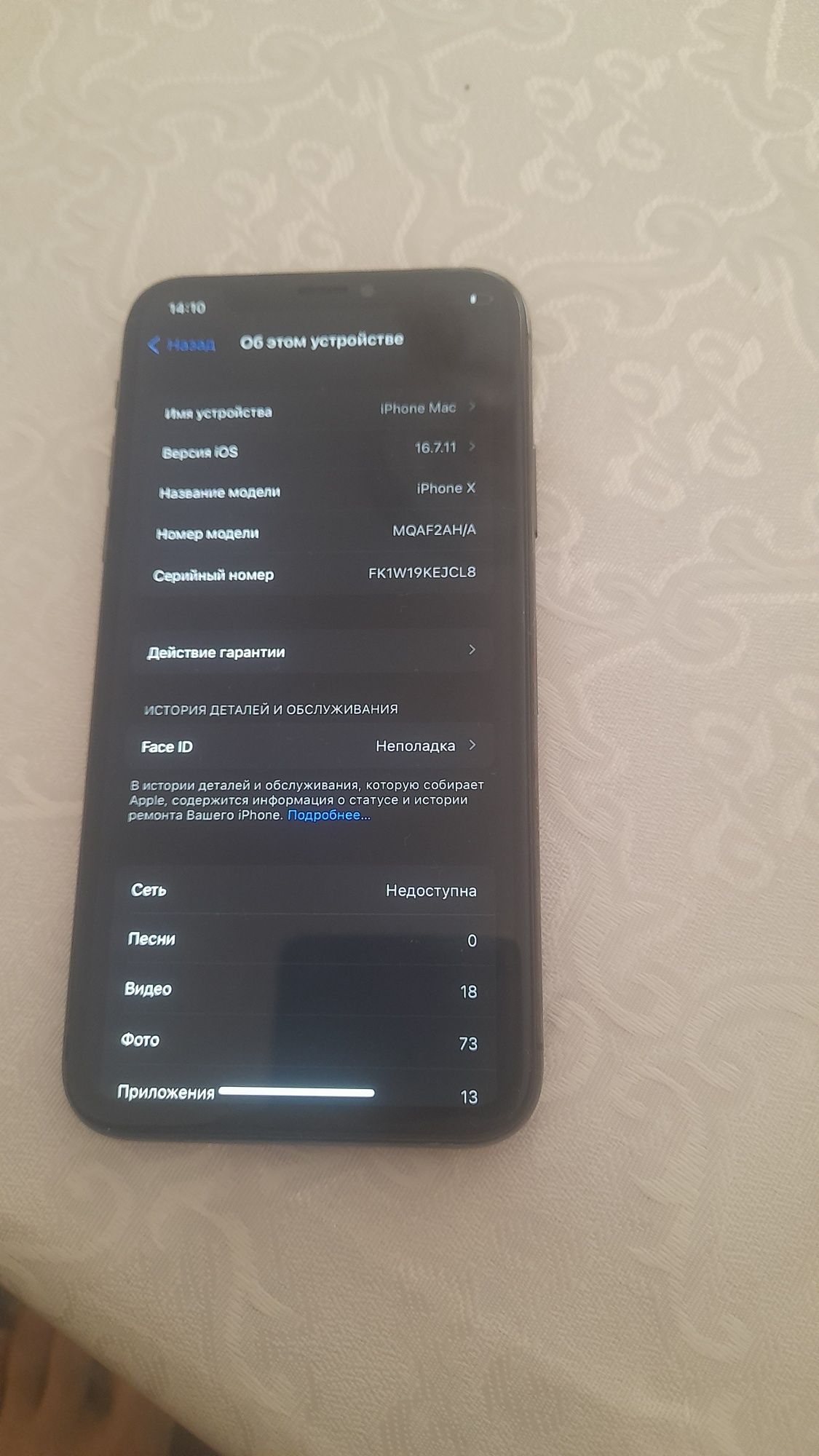Iphone x 256 tali