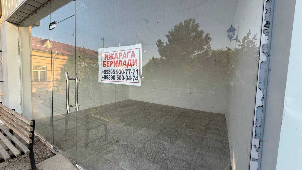 Бизнес учун жой ижарага берилади