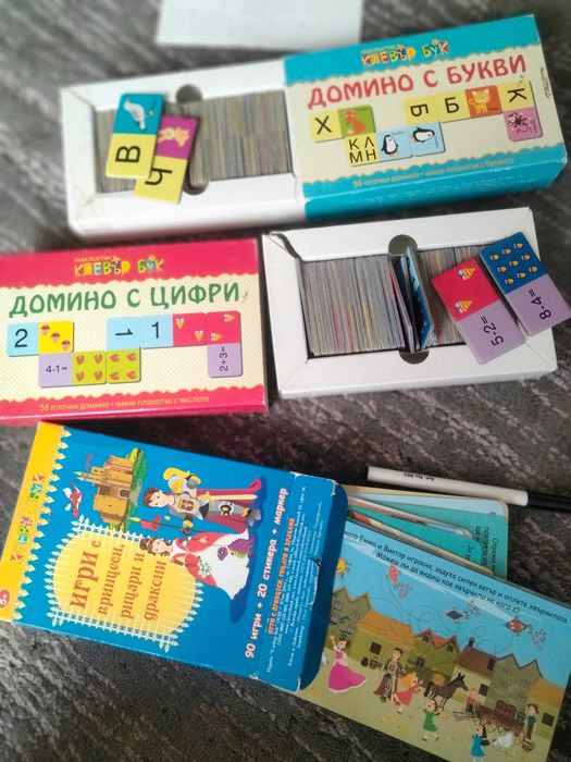 Игри Клевър Бук          .