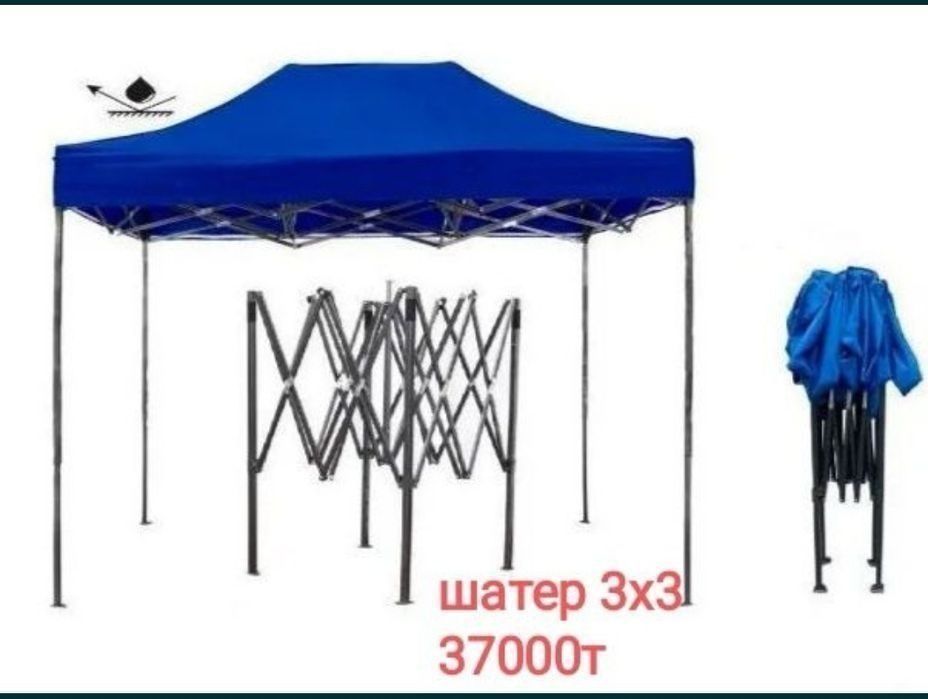 Пюпитры и многое другое