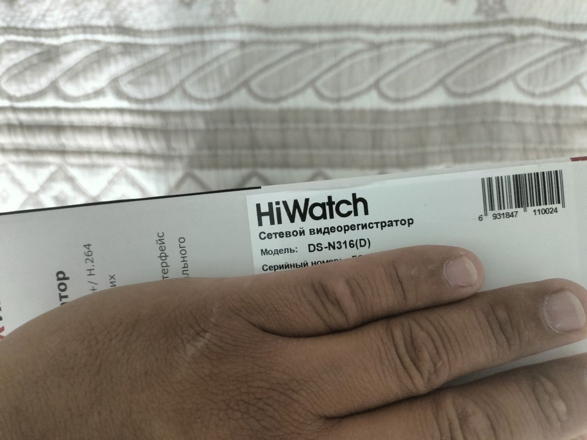 Продам сетевой видеорегистратор NVR HIWATCH BY HIKVISION