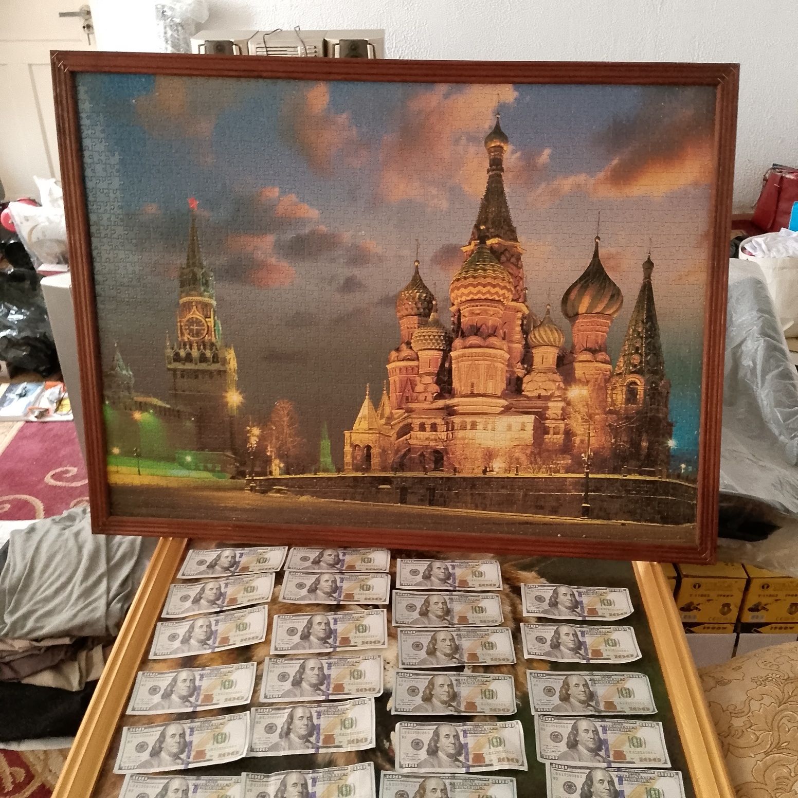 Москва плакат янги
