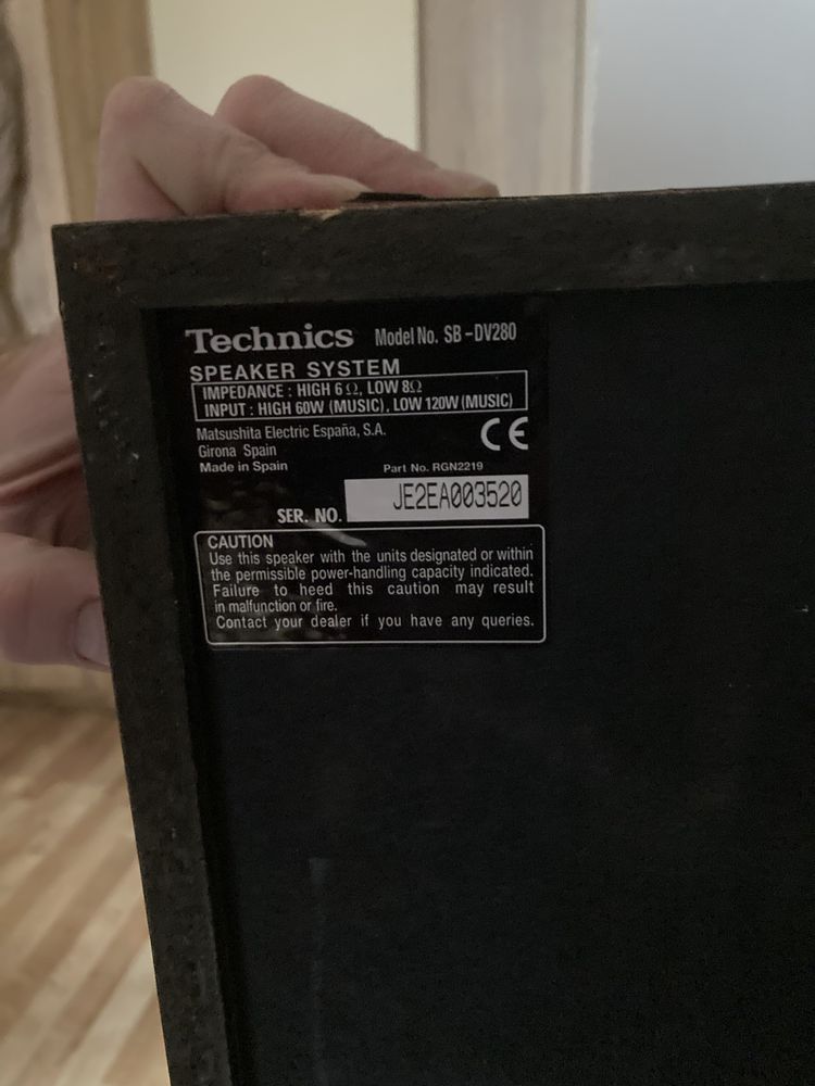 Уредба technics