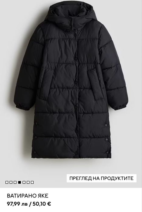 Зимно дълго яке НМ 134/140