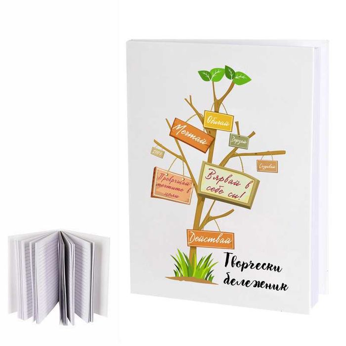 Бележник "Най-добрия доктор","Рецептурник"," Медицинска сестра" и др.