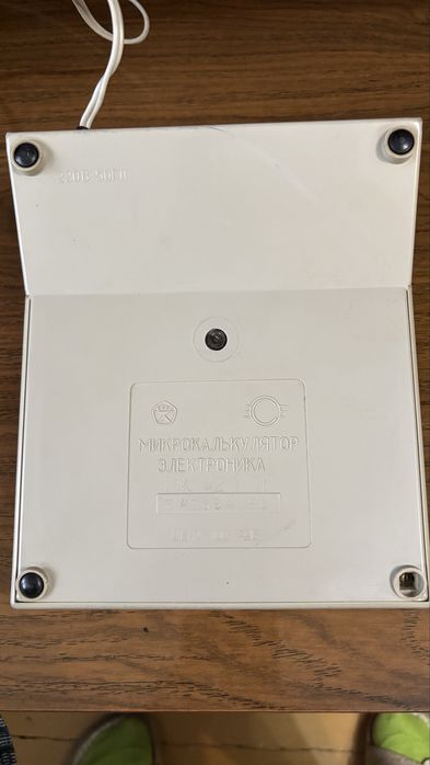 Микрокалькулятор Электроника МК-42, СССР
