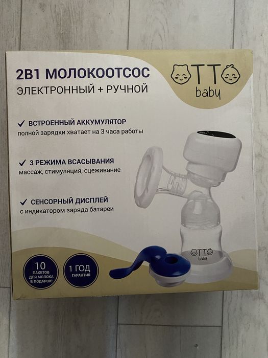 Молокоотсос электронный + ручной