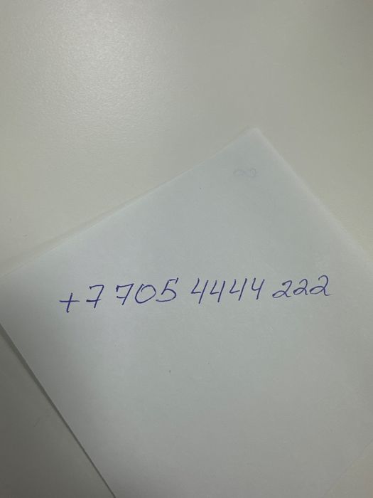 Продам номер телефона