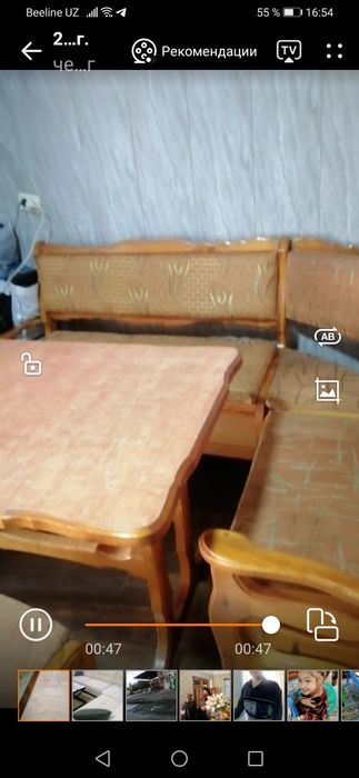 Кухонный уголок продам.