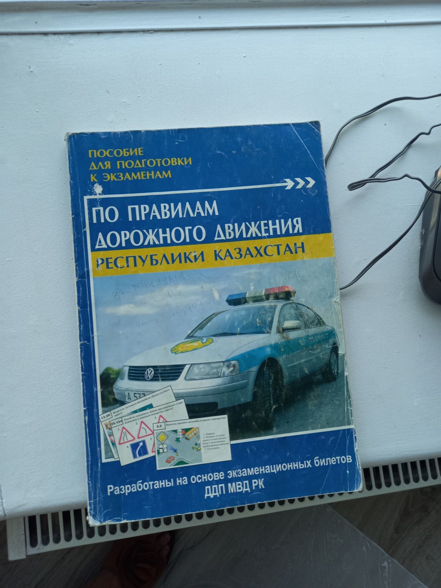 Продаётся книги.