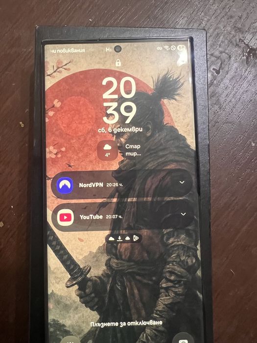 Samsung galaxy s23 ultra 8/256gb