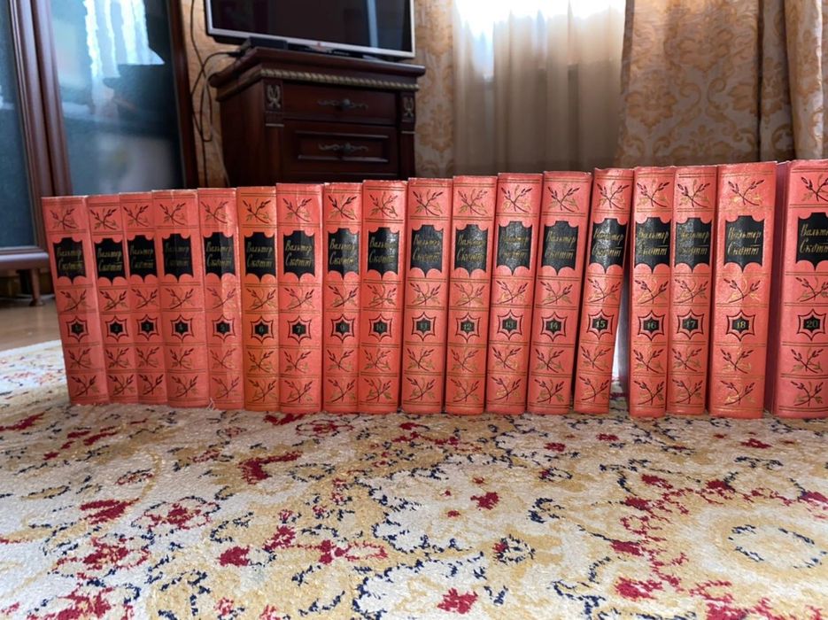 Продам собрание сочинений В. Скотт