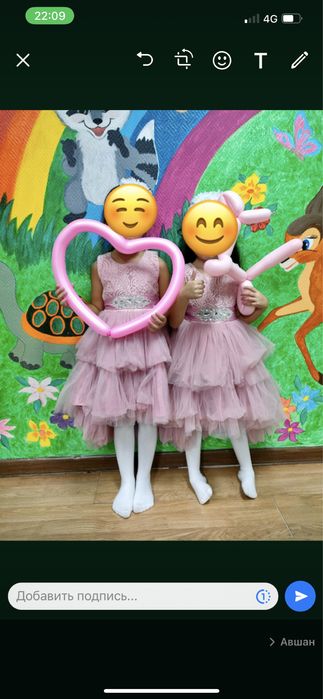 Децкие веши