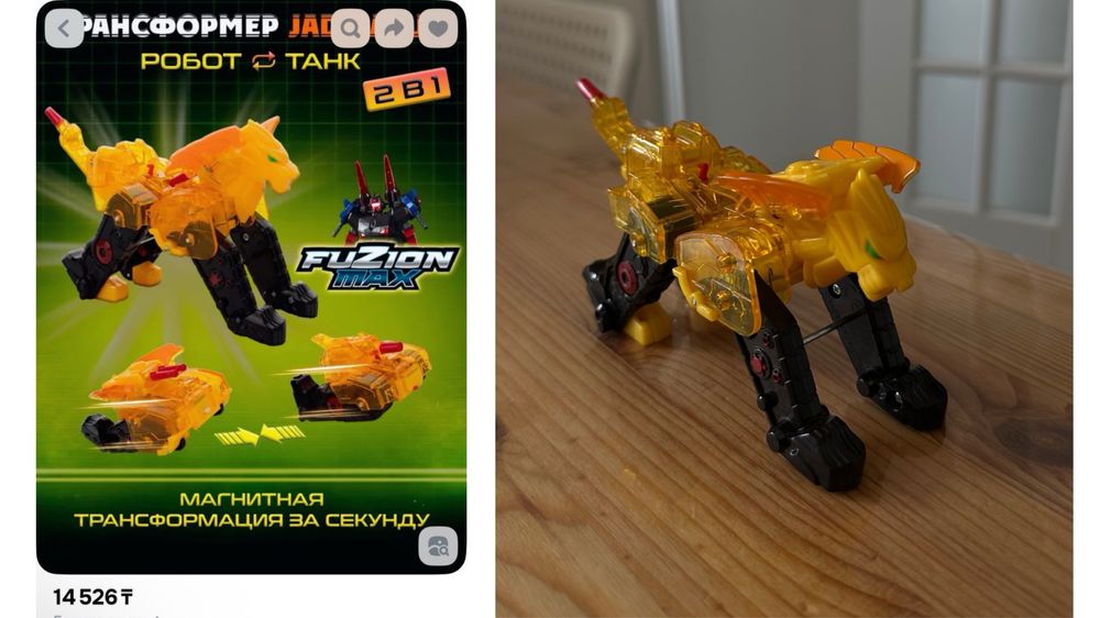 Робот-трансформер Fuzion Max