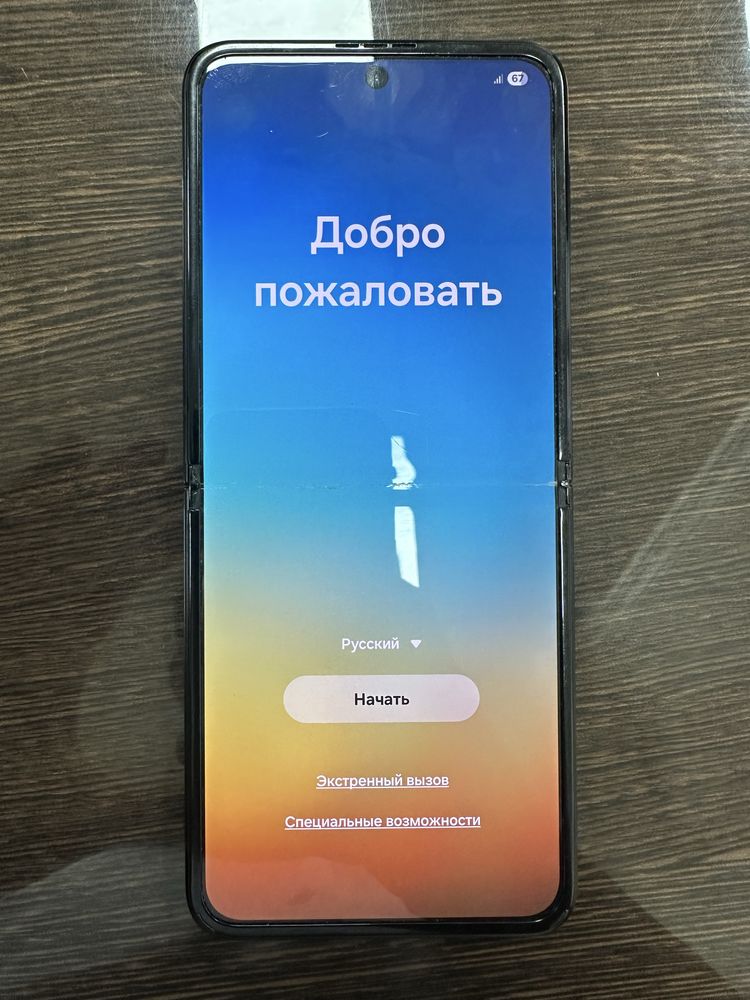Smasung galaxy z flip 3
