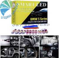 LED крушки BMW 5 e39 e60 f10 Е60 лед бмв интериор xenon крушка плафон