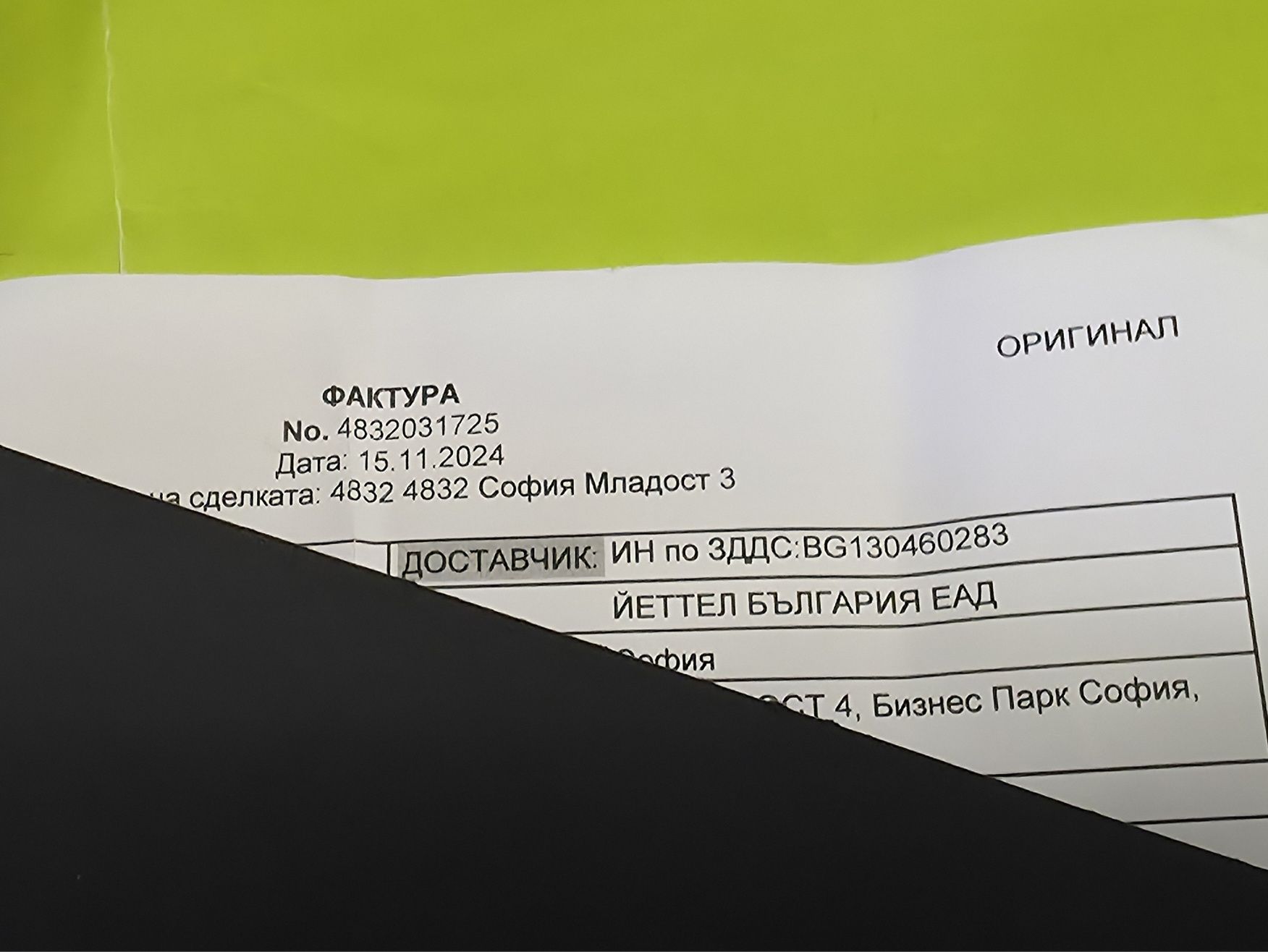 КАТО НОВ 512GB Honor Magic V3 Yettel Гаранция 2027г. Black / Черен v 3