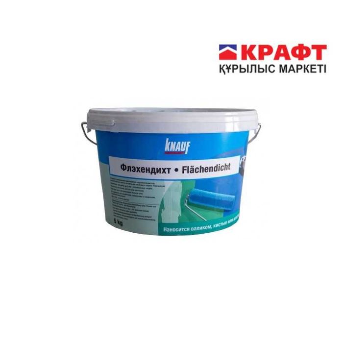 Латексная гидроизоляция ФЛЭХЕНДИХТ KNAUF