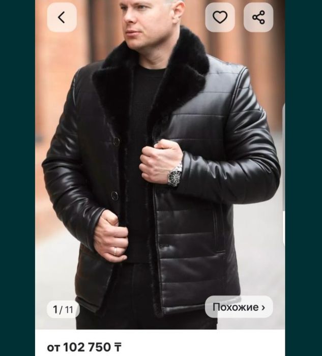 Новая Зимняя мужская куртка 500000