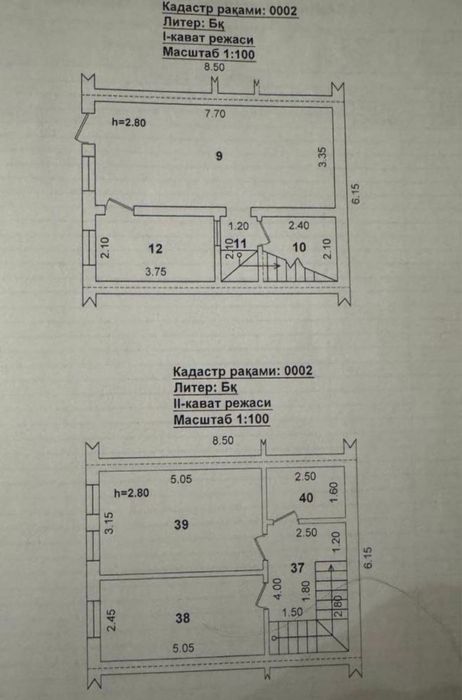 Продается двух уровневый Дом (Ориентир метро Дустлик)