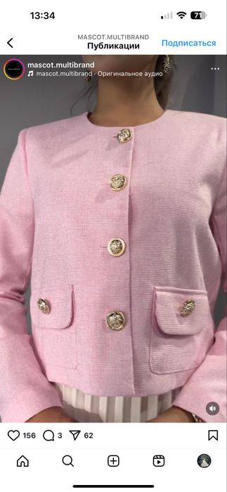 Двойка пиджак юбка