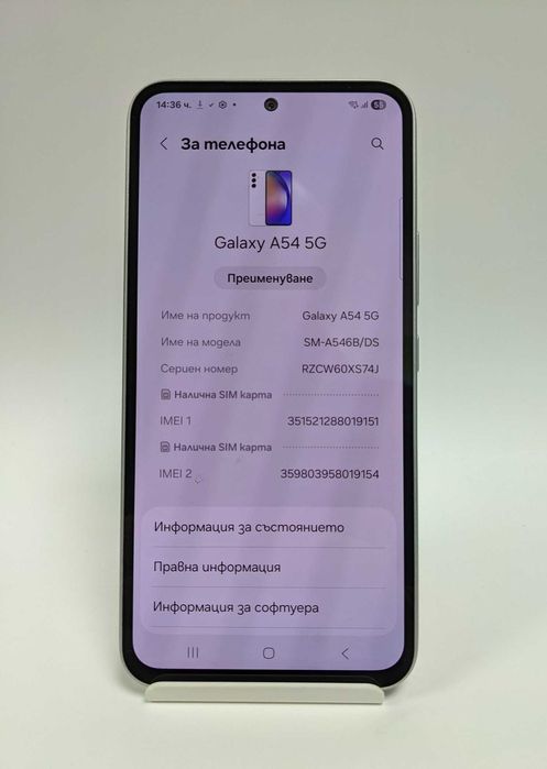 Samsung A54 5G 256GB