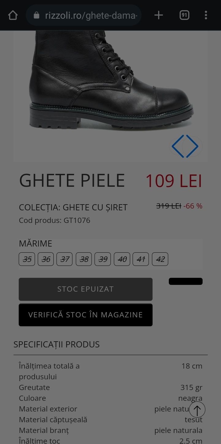 Ghete Rizzoli 39 piele