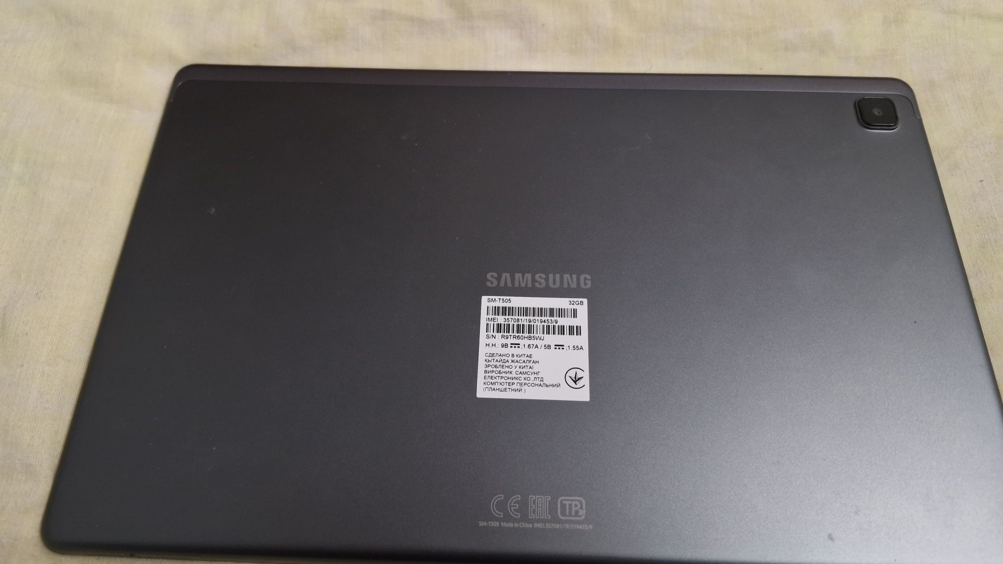 Samsung Galaxy Tab A7