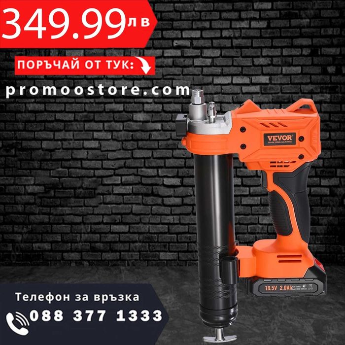 НЕМСКИ Акумулаторен пистолет за гресиране 20V + ЛЕД ФЕНЕР