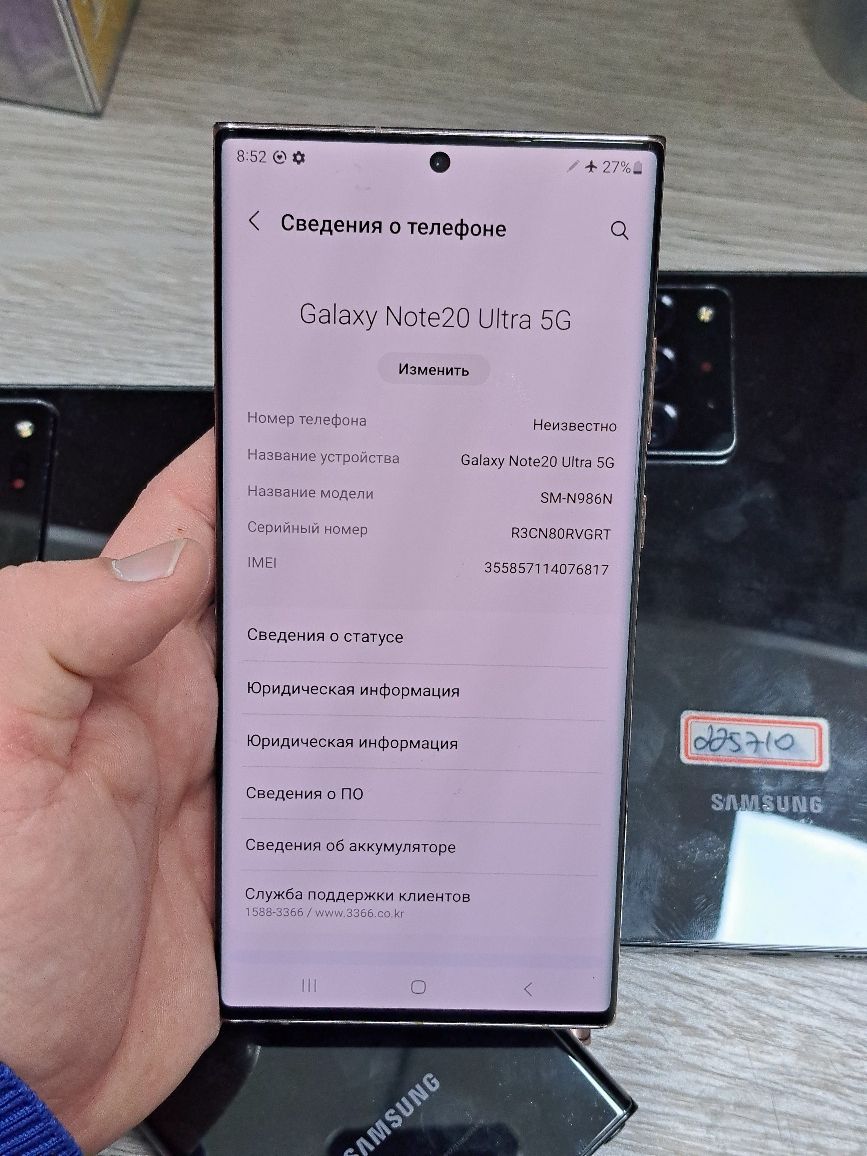 Samsung Note20 ulrta xotirasi 12/256GB