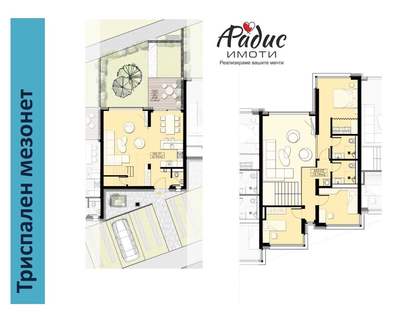 Продава се Четиристаен апартамент в Стара Загора, Център - 185 кв.м за 1199 €/кв.м - Снимка #13